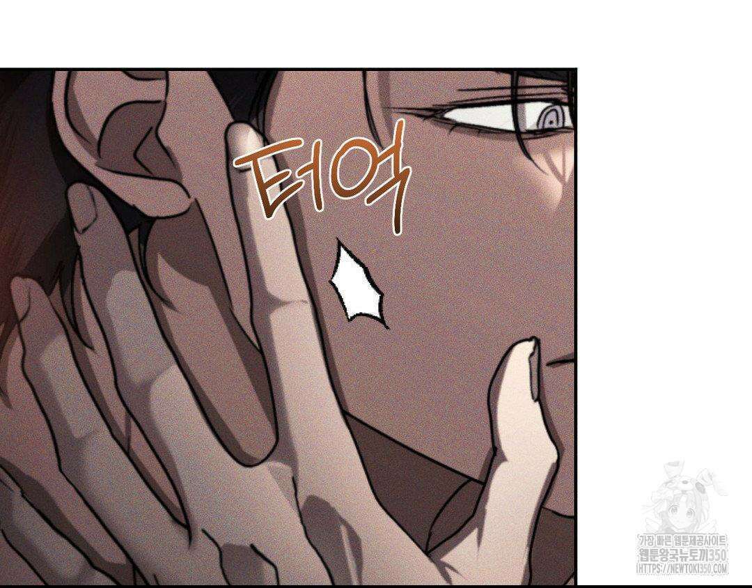 에덴(레진) 4화 87