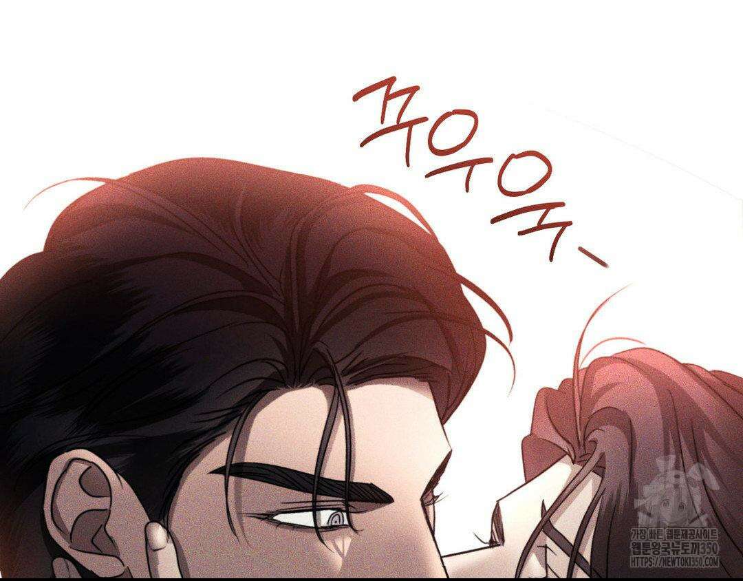에덴(레진) 4화 89