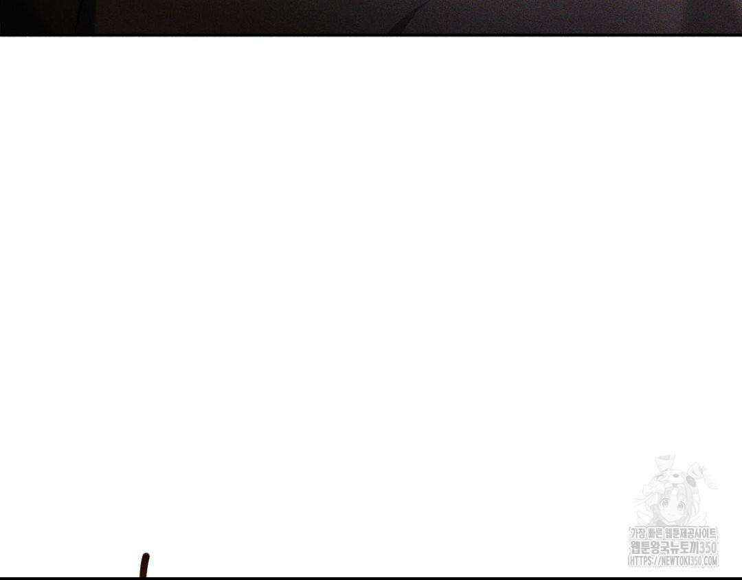 에덴(레진) 4화 91