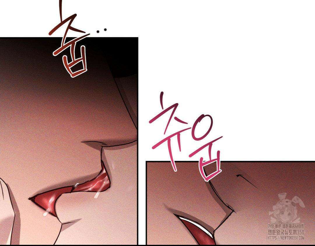 에덴(레진) 4화 92