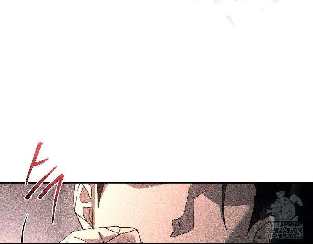 에덴(레진) 4화 100