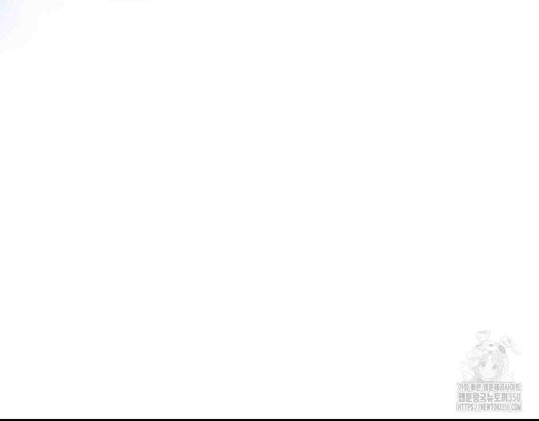 에덴(레진) 4화 118