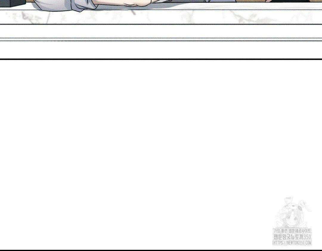에덴(레진) 4화 130