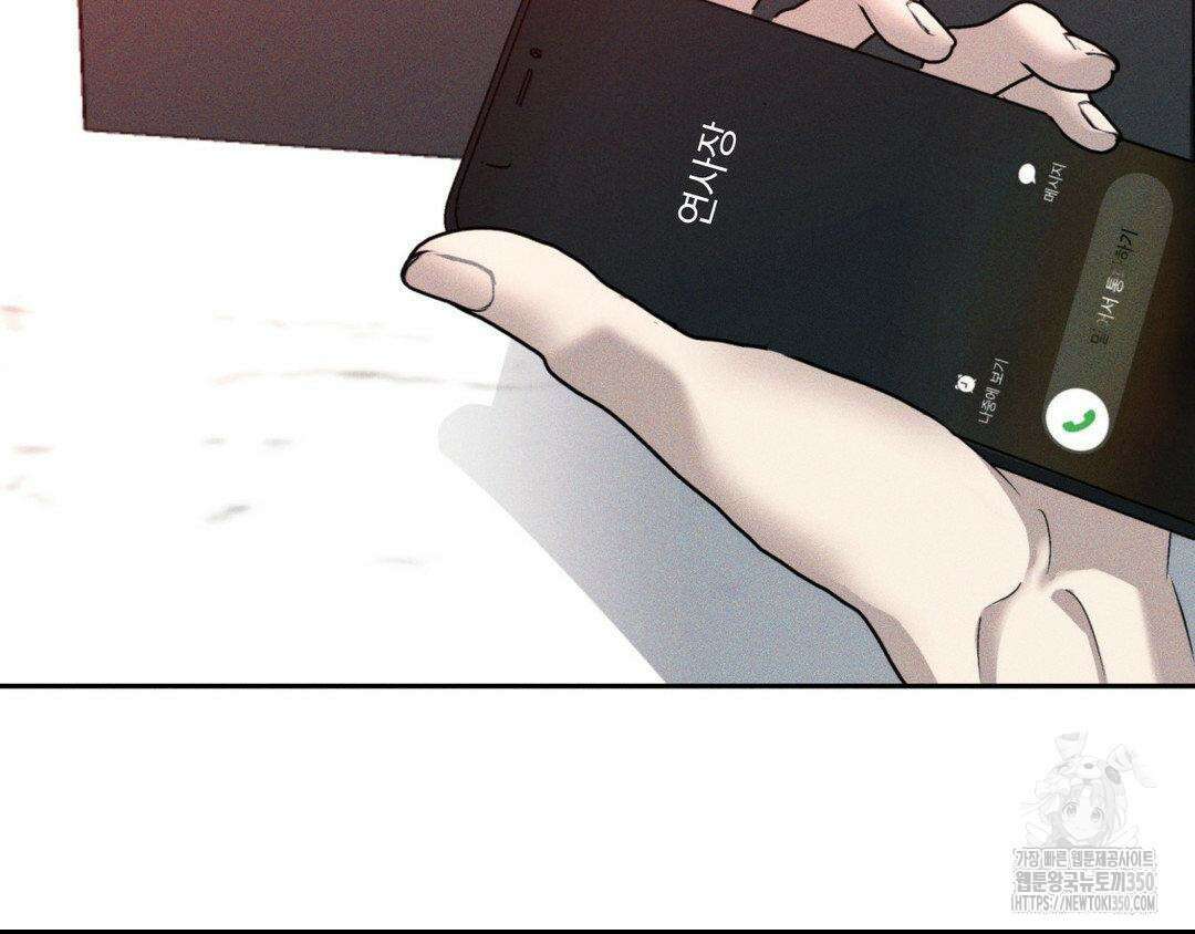 에덴(레진) 4화 132