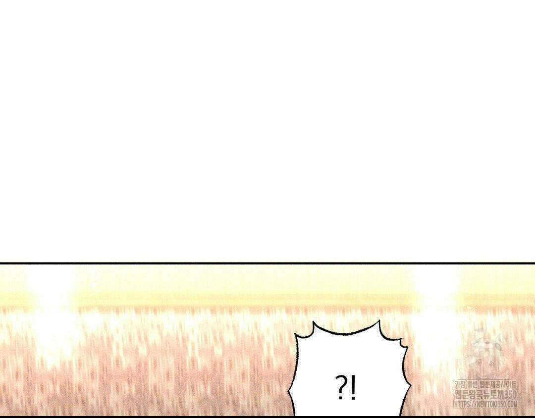 에덴(레진) 4화 133