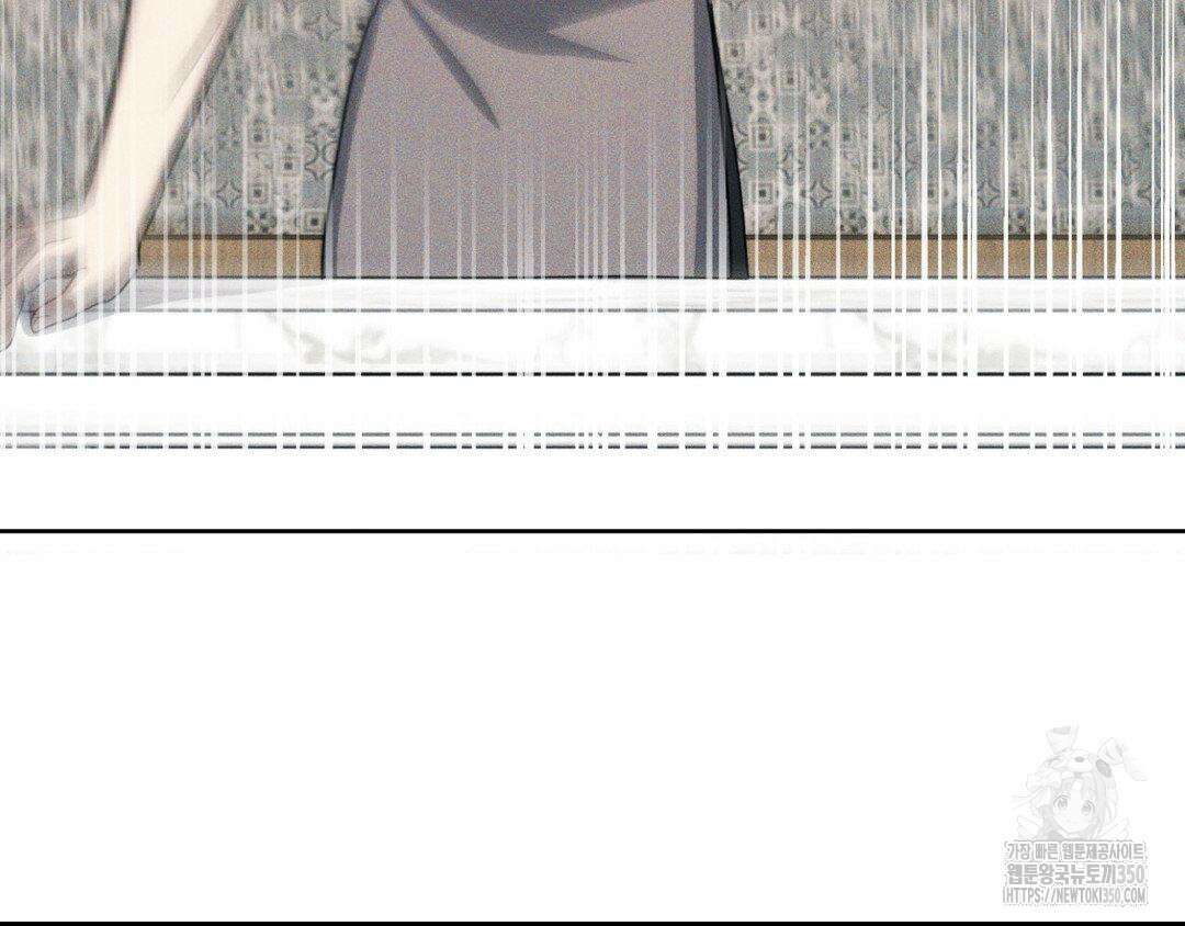 에덴(레진) 4화 135