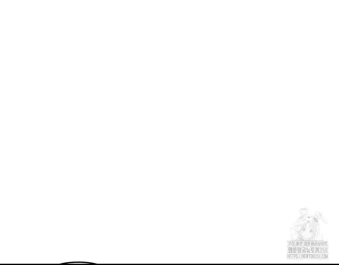 에덴(레진) 4화 138