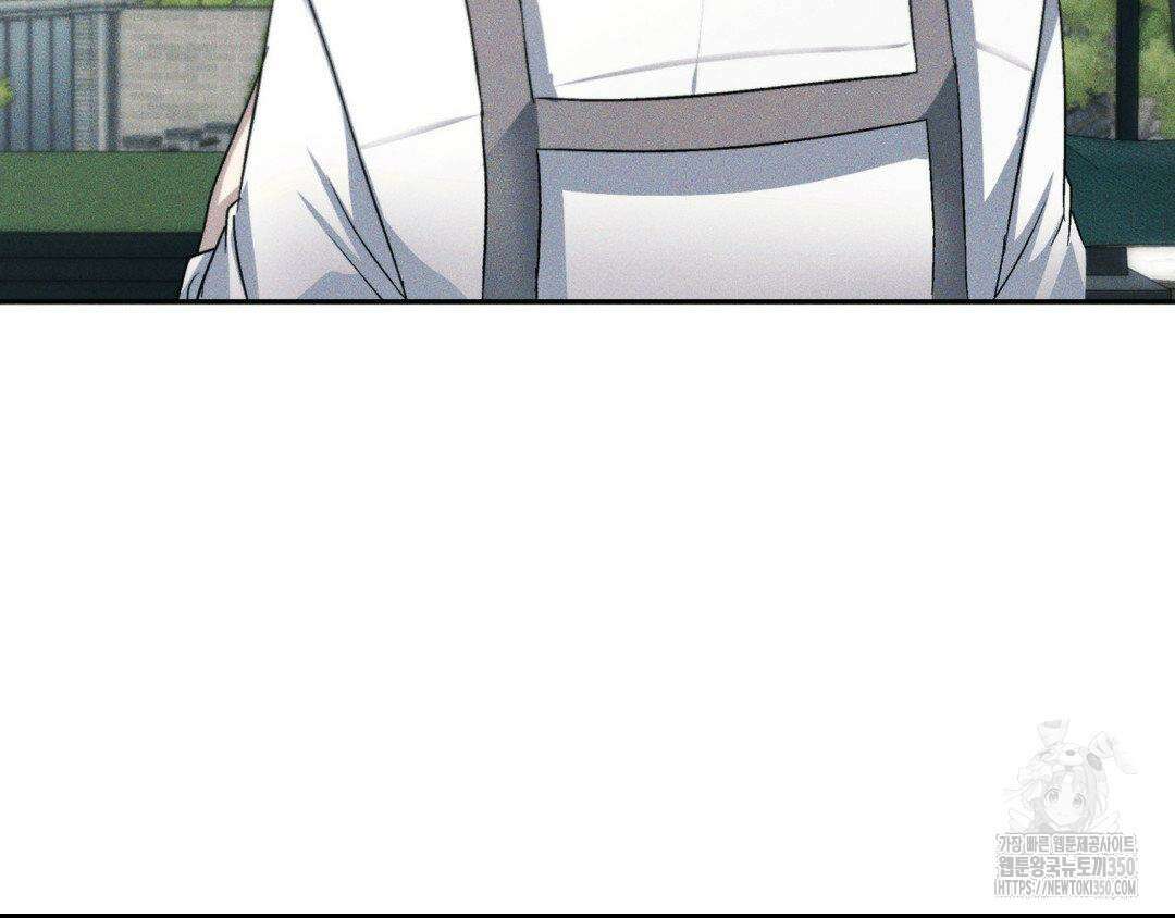 에덴(레진) 4화 143