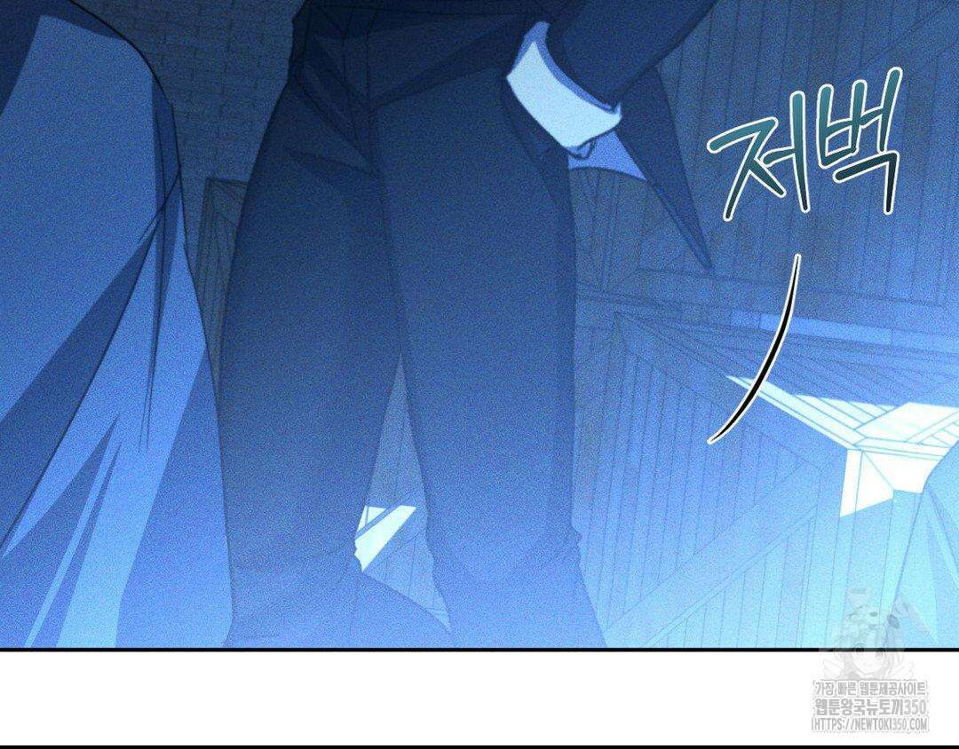 에덴(레진) 4화 155