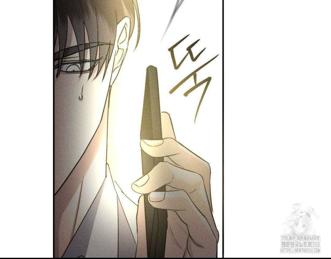 에덴(레진) 4화 170