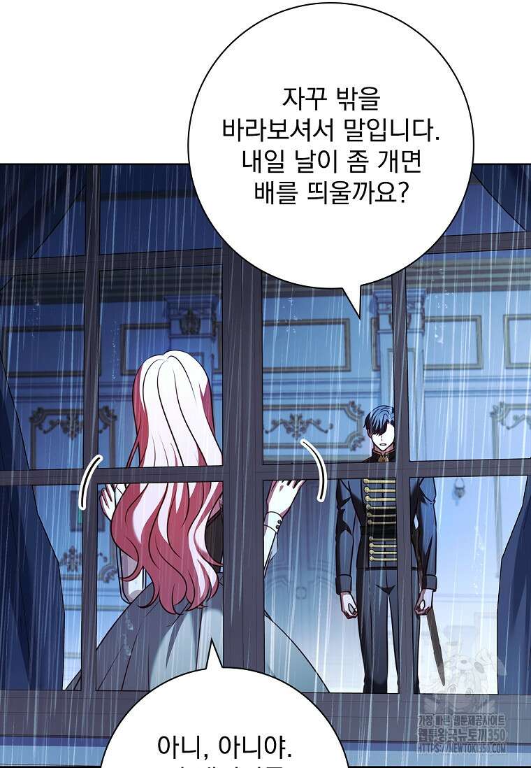 이혼은 전문 변호사에게 맡기세요 14화 8
