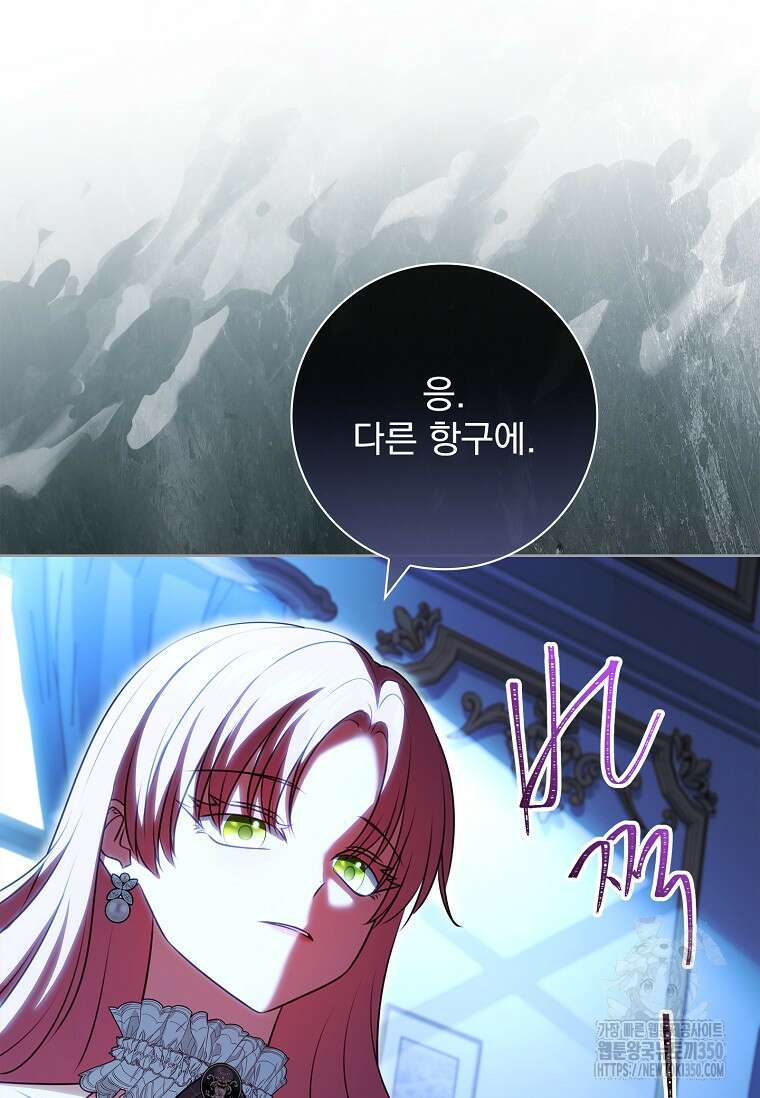 이혼은 전문 변호사에게 맡기세요 14화 11