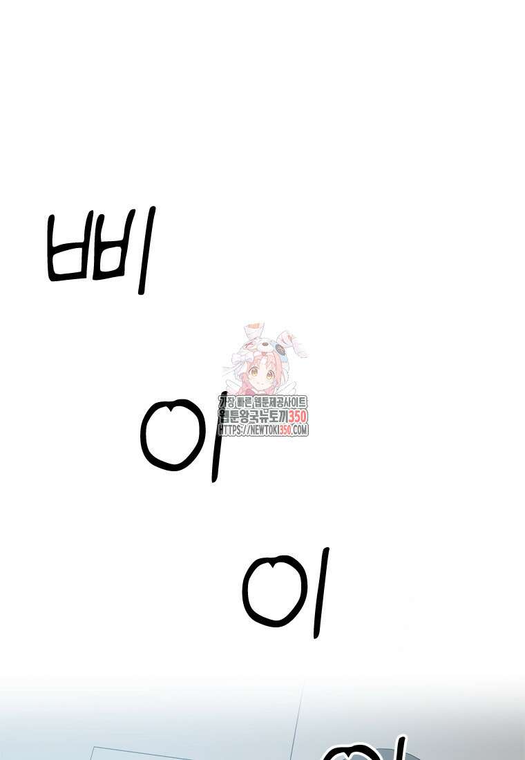 그때 우리가 조아한 시즌2 60화 1