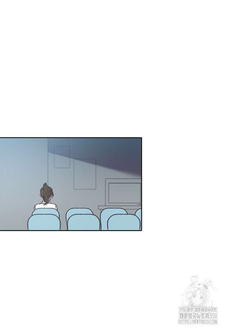 그때 우리가 조아한 시즌2 60화 10
