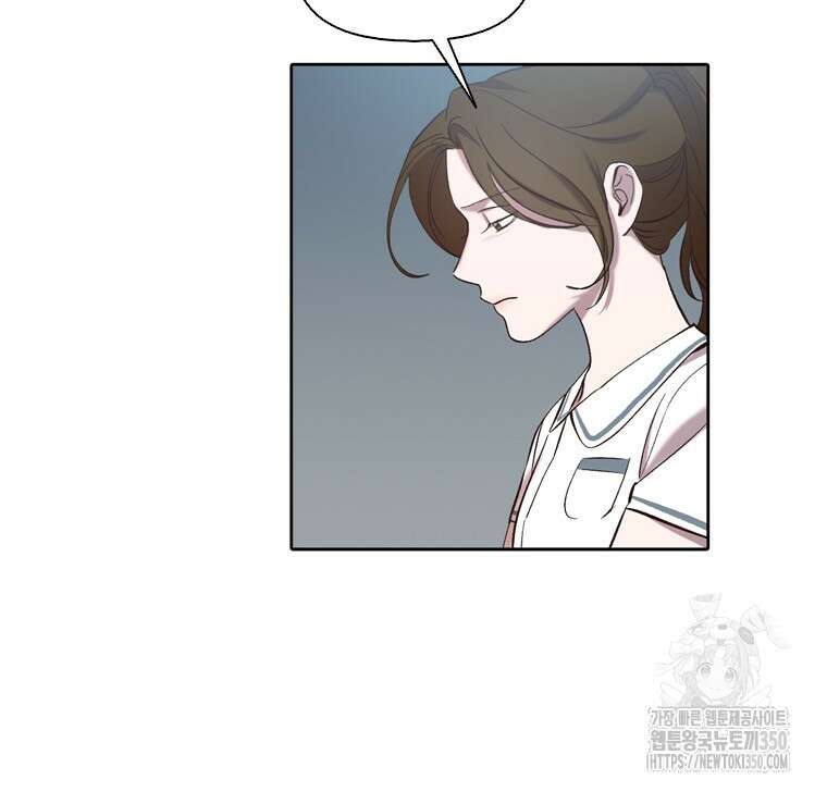 그때 우리가 조아한 시즌2 60화 13