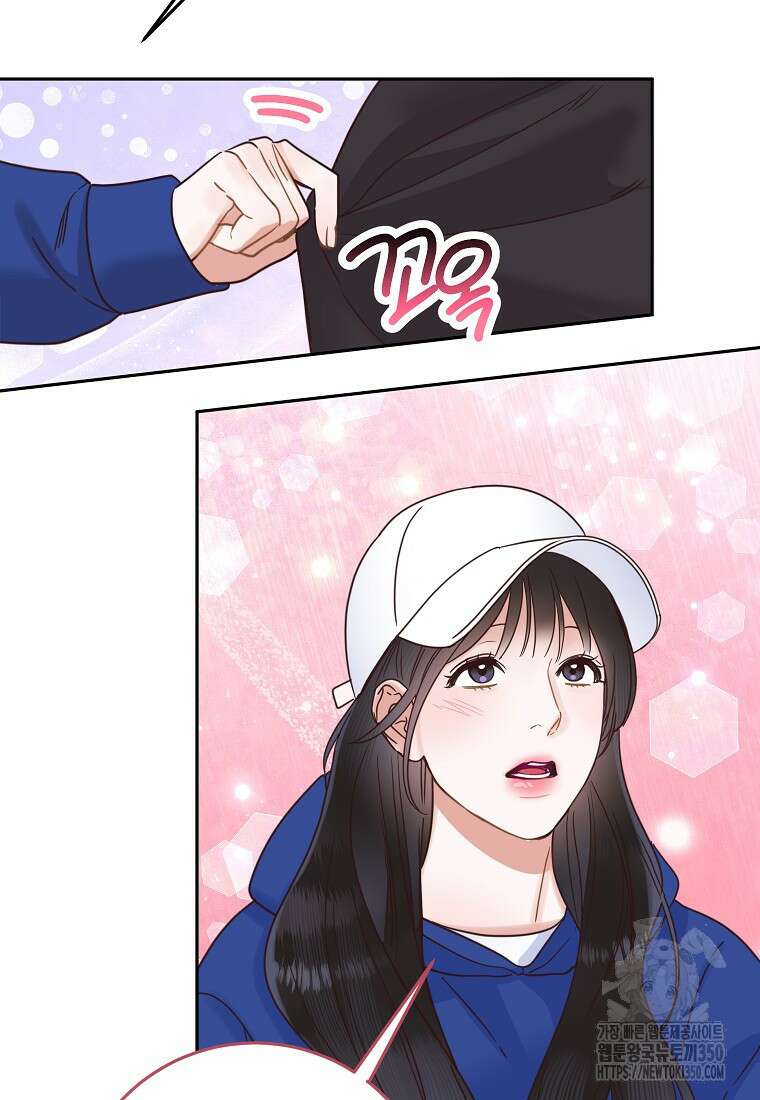 사내 연애 전선 33화 9