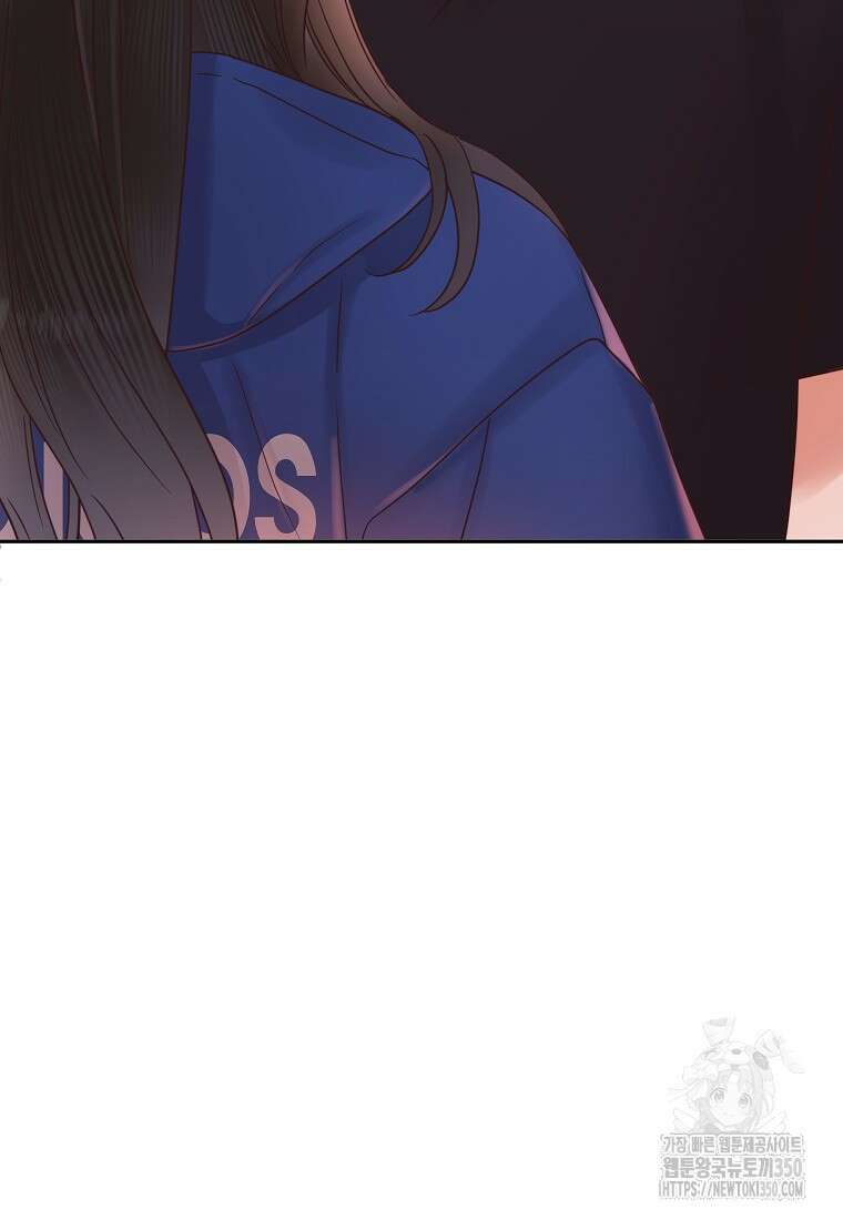 사내 연애 전선 33화 12
