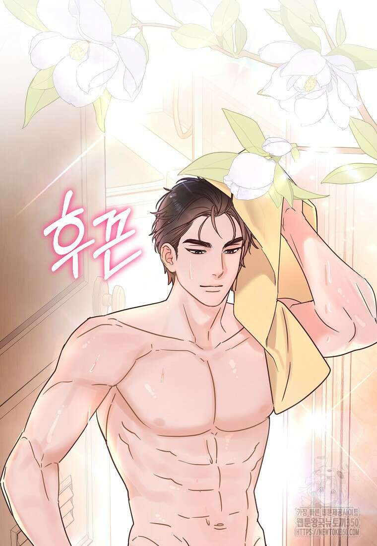 사내 연애 전선 33화 16