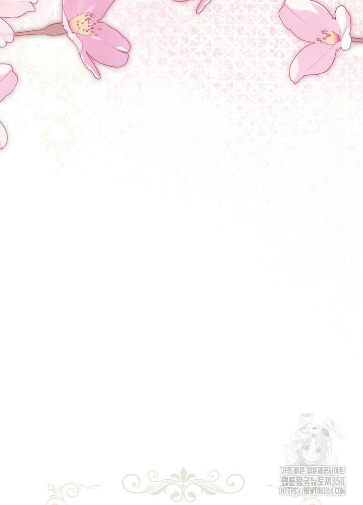 책빙의는 이제 지겹다 66화 15
