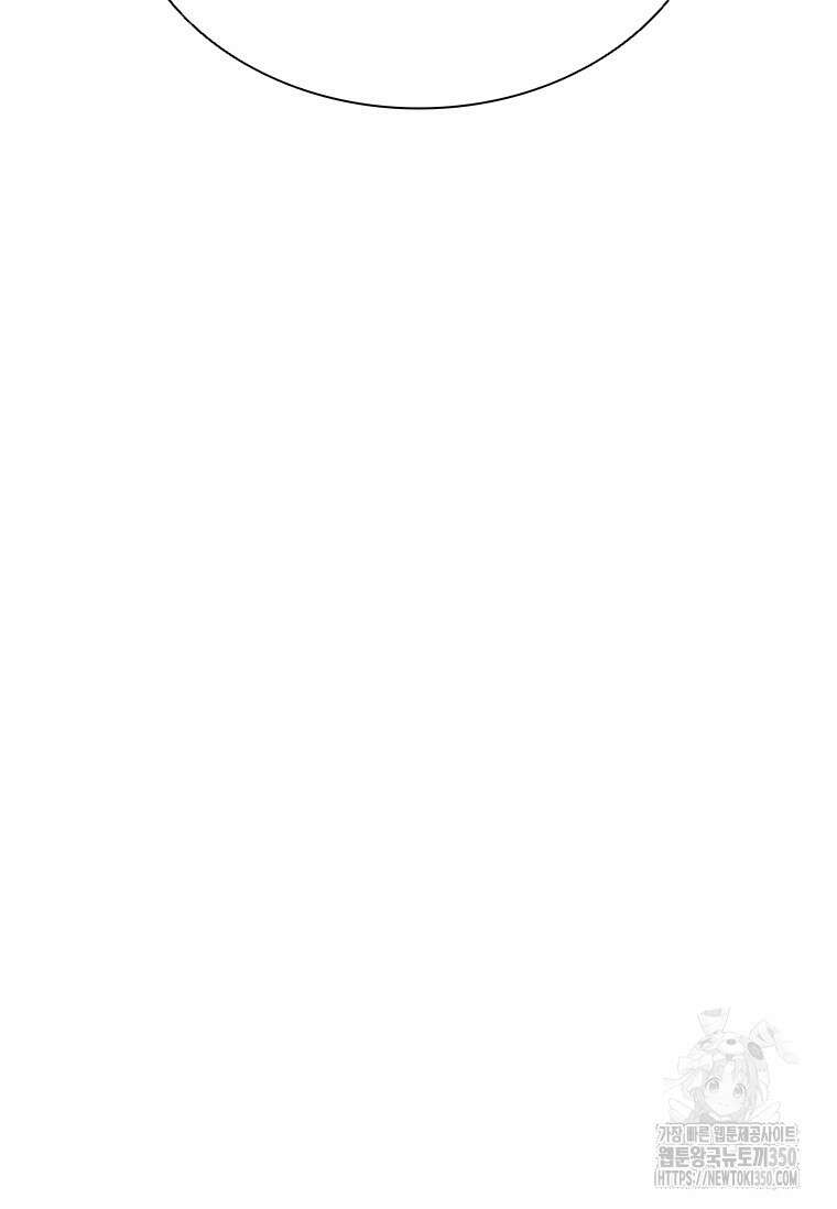테이밍 마스터 158화 34