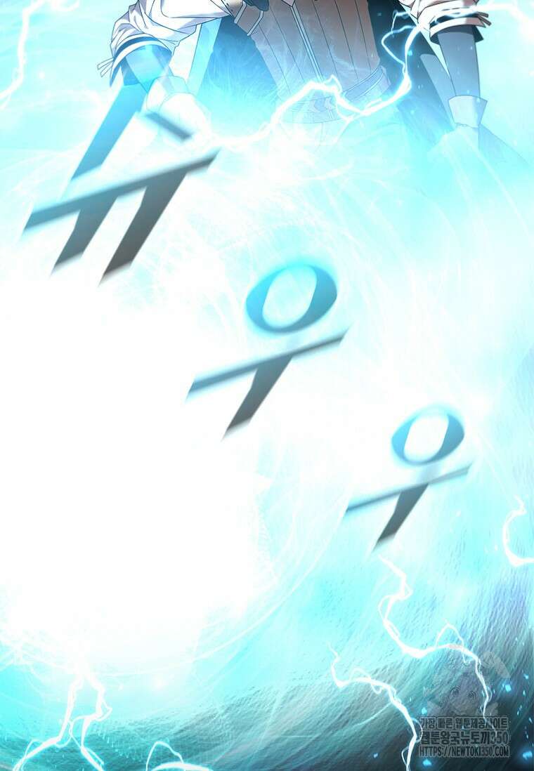 테이밍 마스터 158화 112