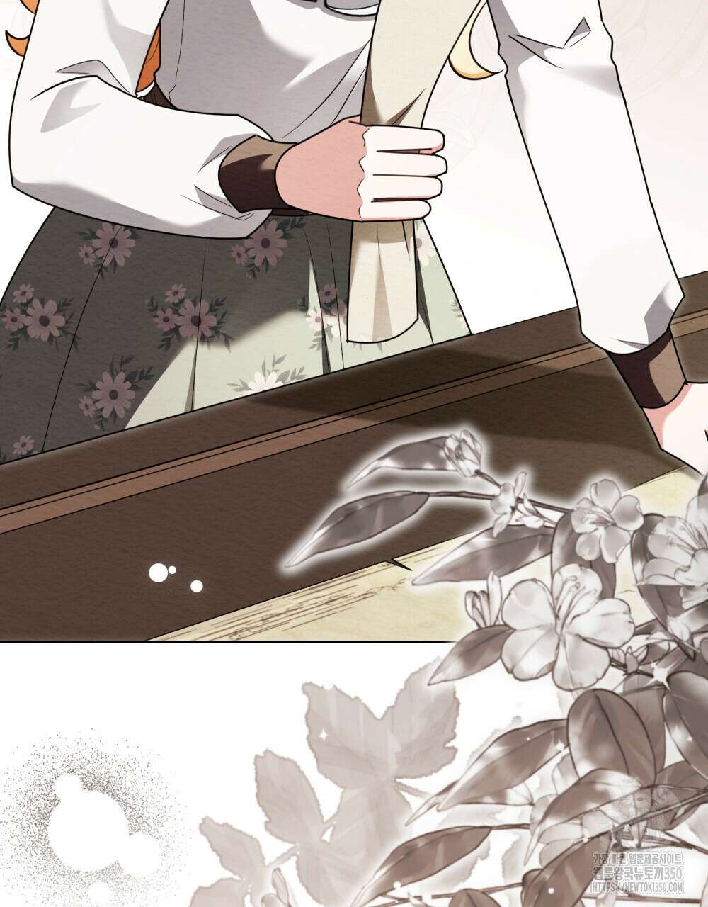 참아주세요, 대공 119화 17