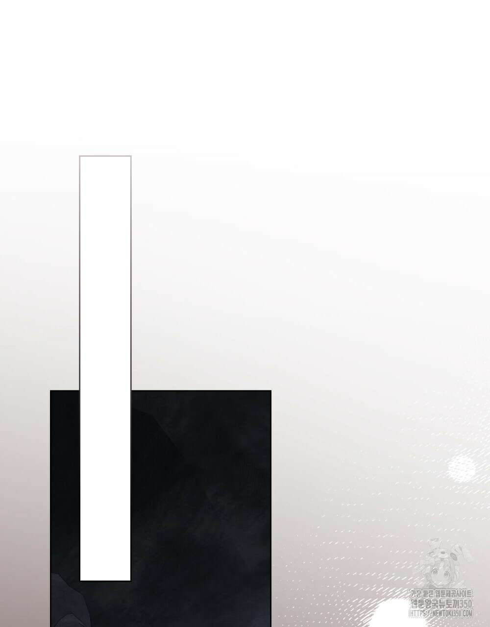 참아주세요, 대공 119화 36