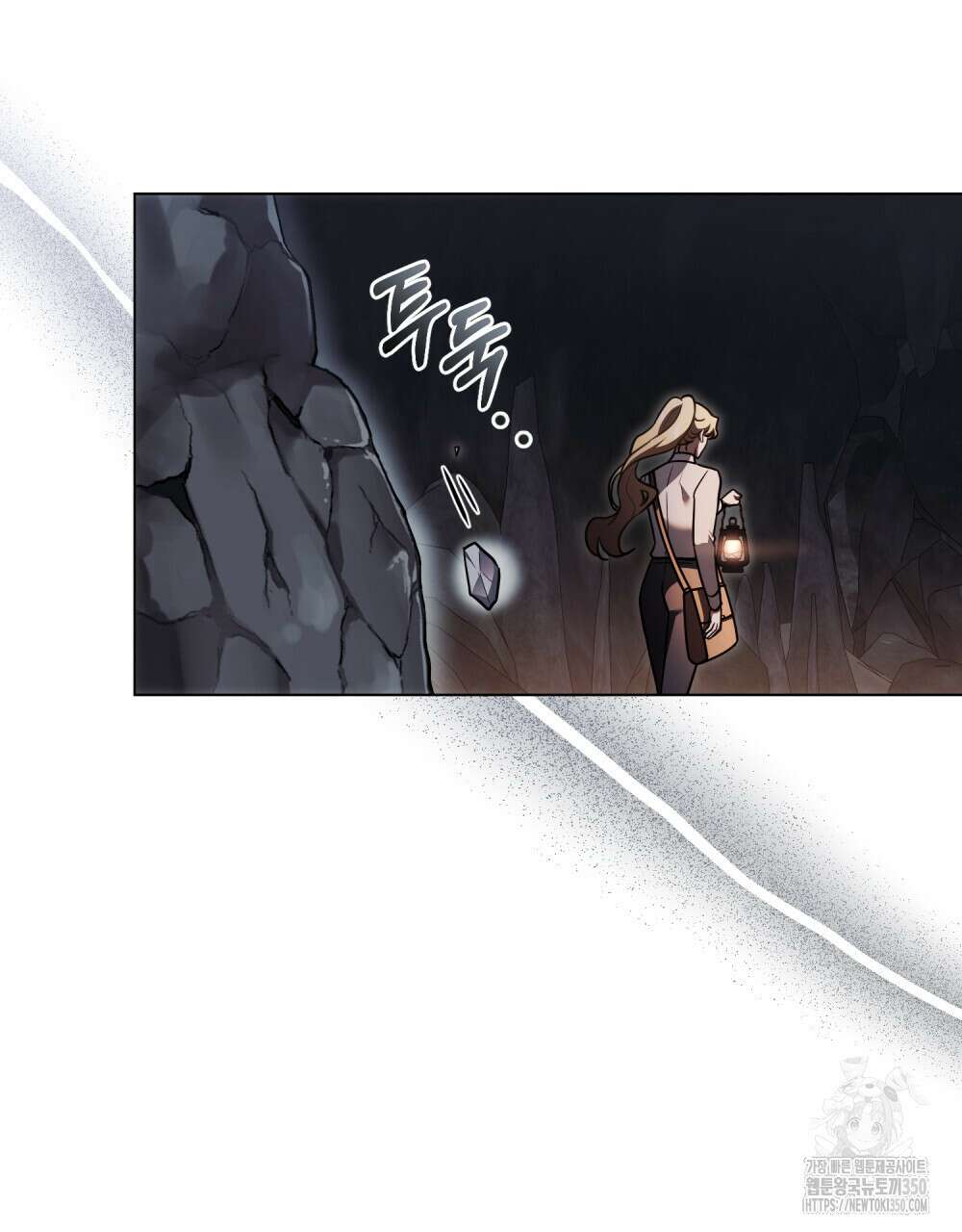 참아주세요, 대공 119화 54