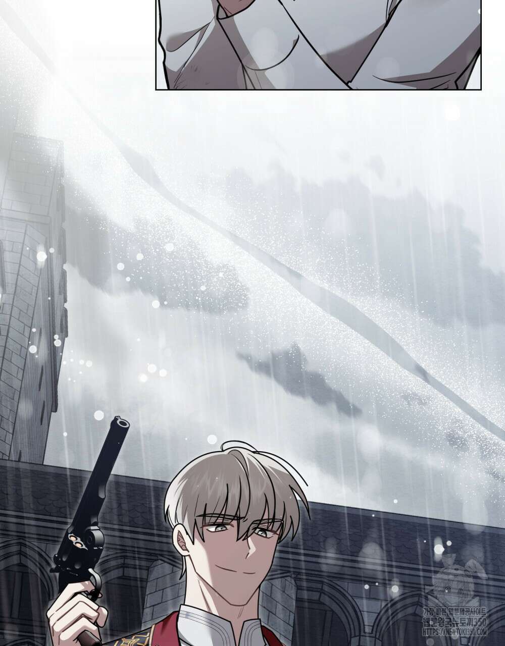 참아주세요, 대공 119화 82
