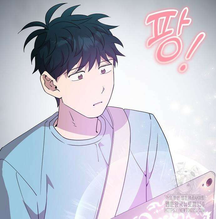 이세계 편돌이 33화 9