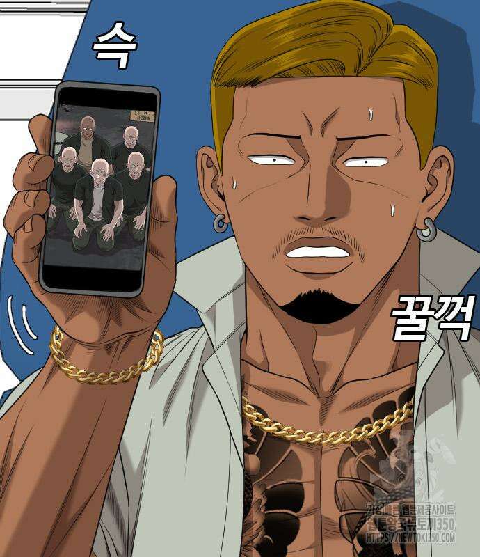나쁜사람 215화 16