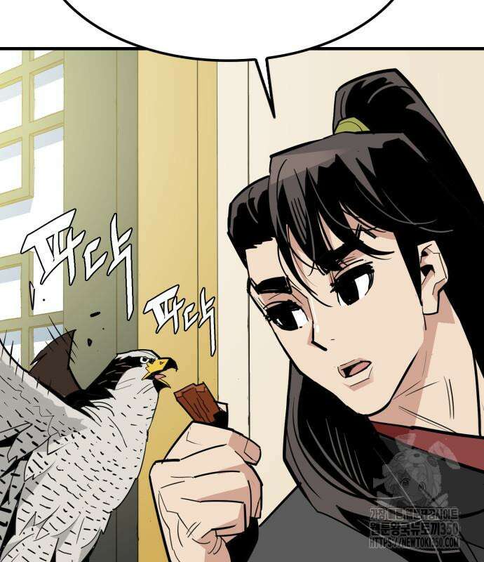 마왕(네이버) 19화 8