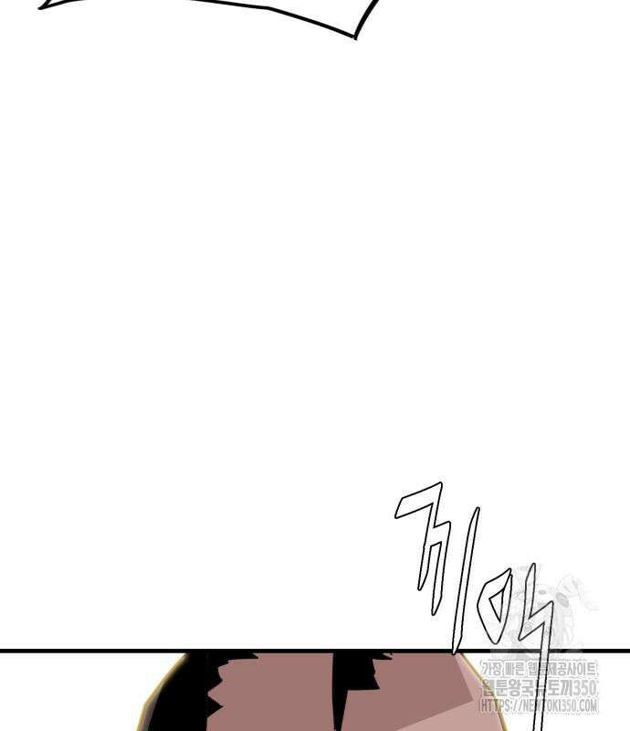 마왕(네이버) 19화 24