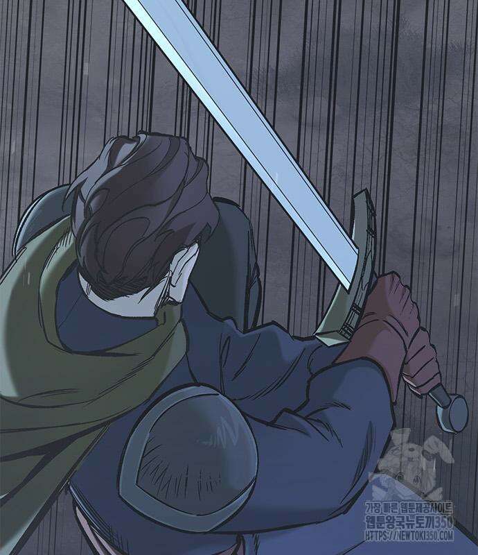 오늘만 사는 기사 20화 32
