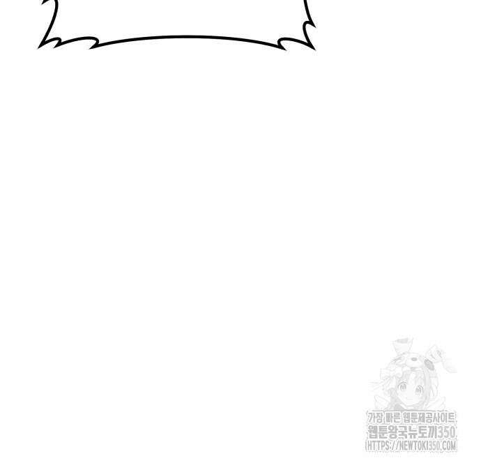 99강화나무몽둥이 2부 31화 101