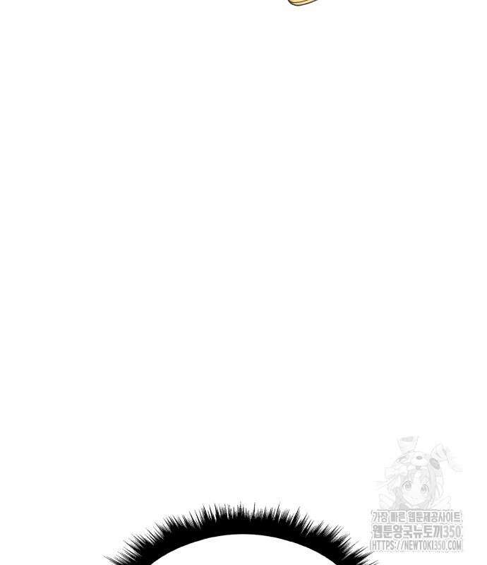 99강화나무몽둥이 2부 31화 107