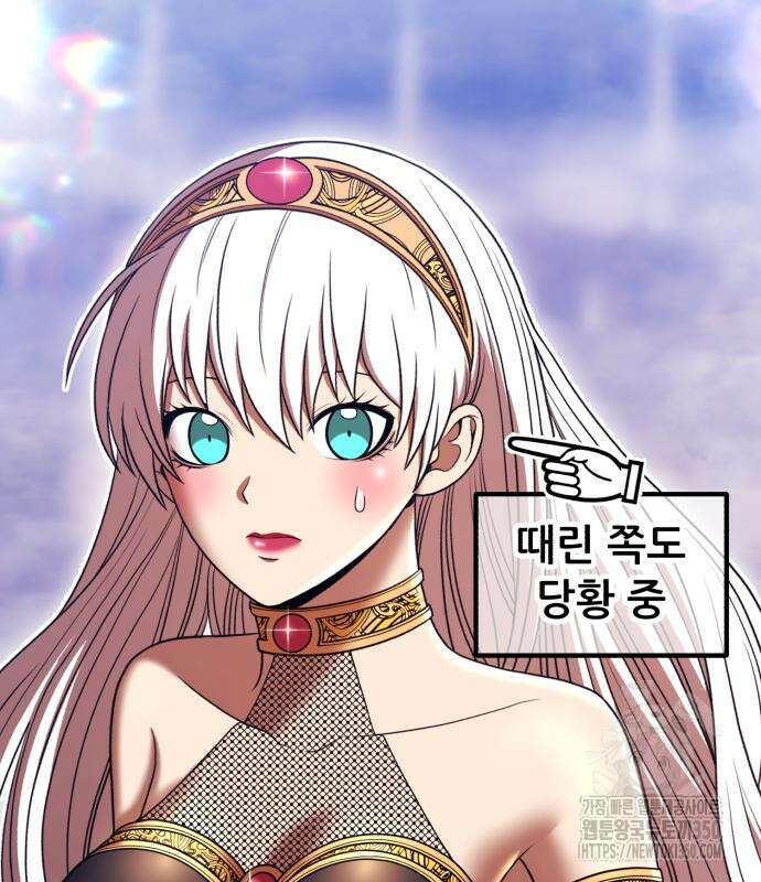 99강화나무몽둥이 2부 31화 111