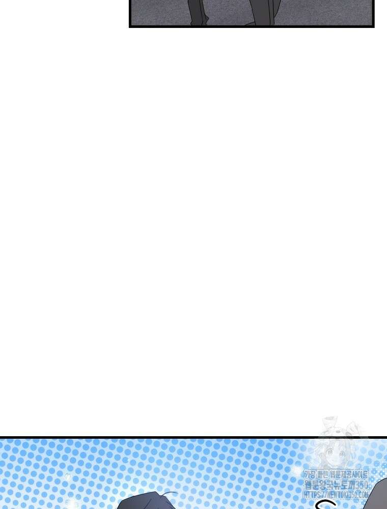 야구단 신입이 너무 잘함 11화 21