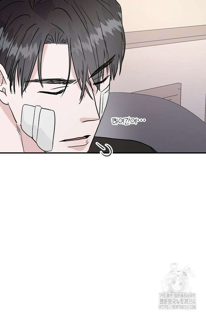 재혼 부부 59화 15