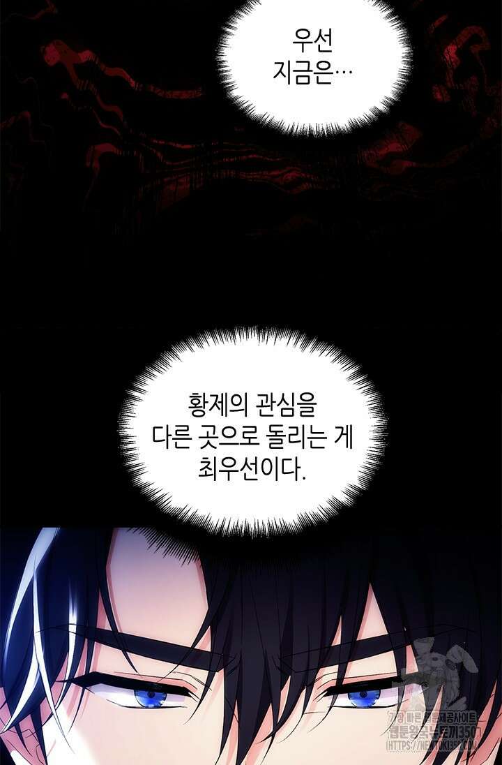 기린화 [19세 완전판] 4화 10