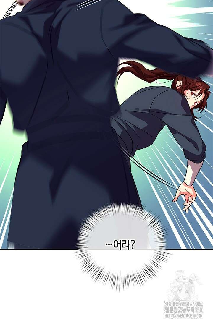 기린화 [19세 완전판] 12화 20