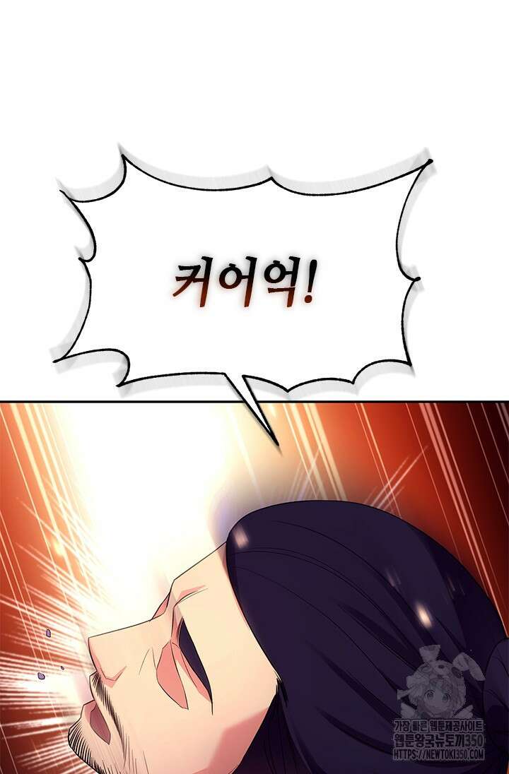 기린화 [19세 완전판] 12화 21