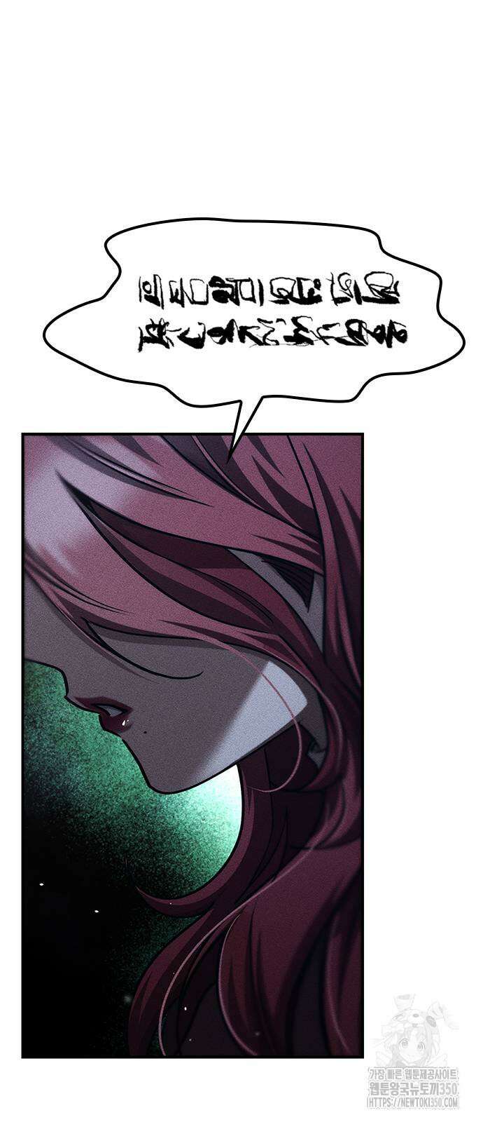 귀비나리 60화 6