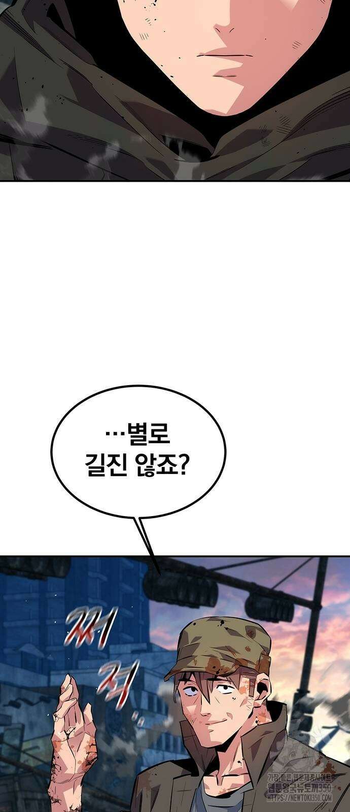 분신으로 자동사냥 108화 12