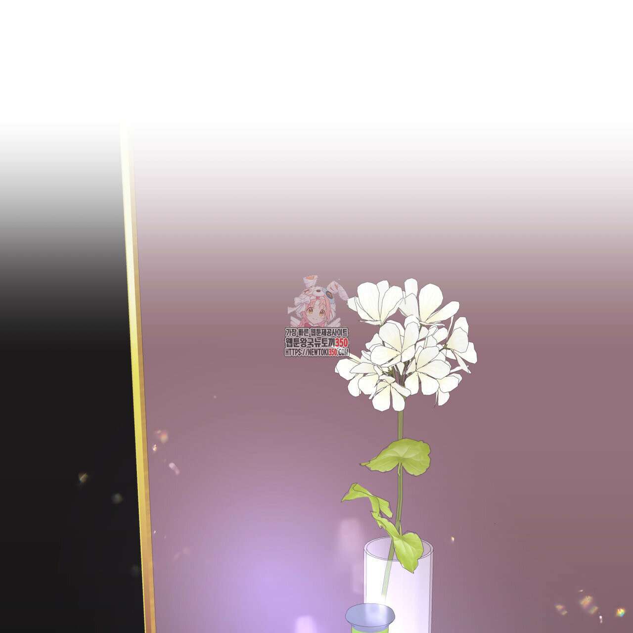 알파친구 38화 1
