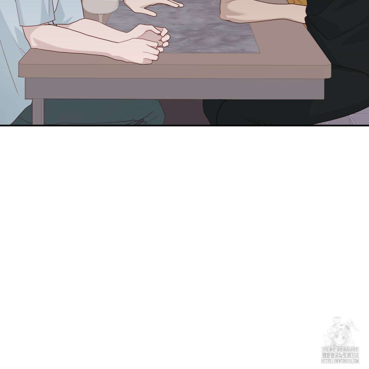 알파친구 38화 6