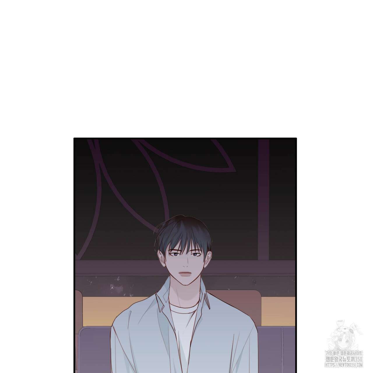 알파친구 38화 9