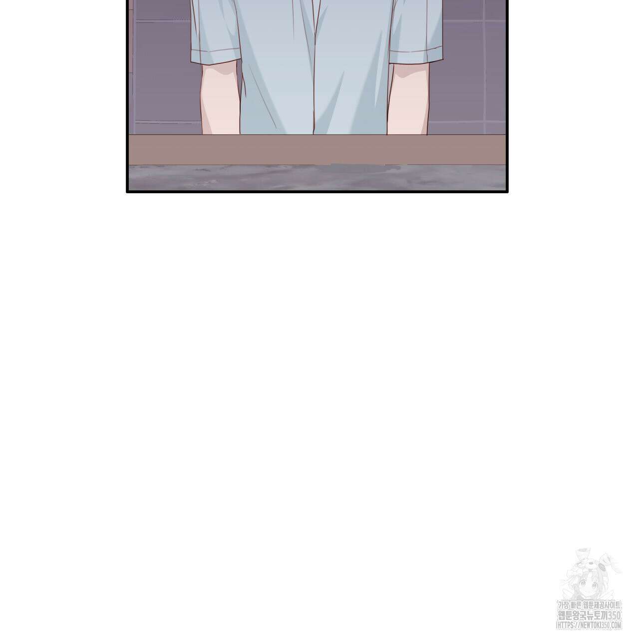 알파친구 38화 10