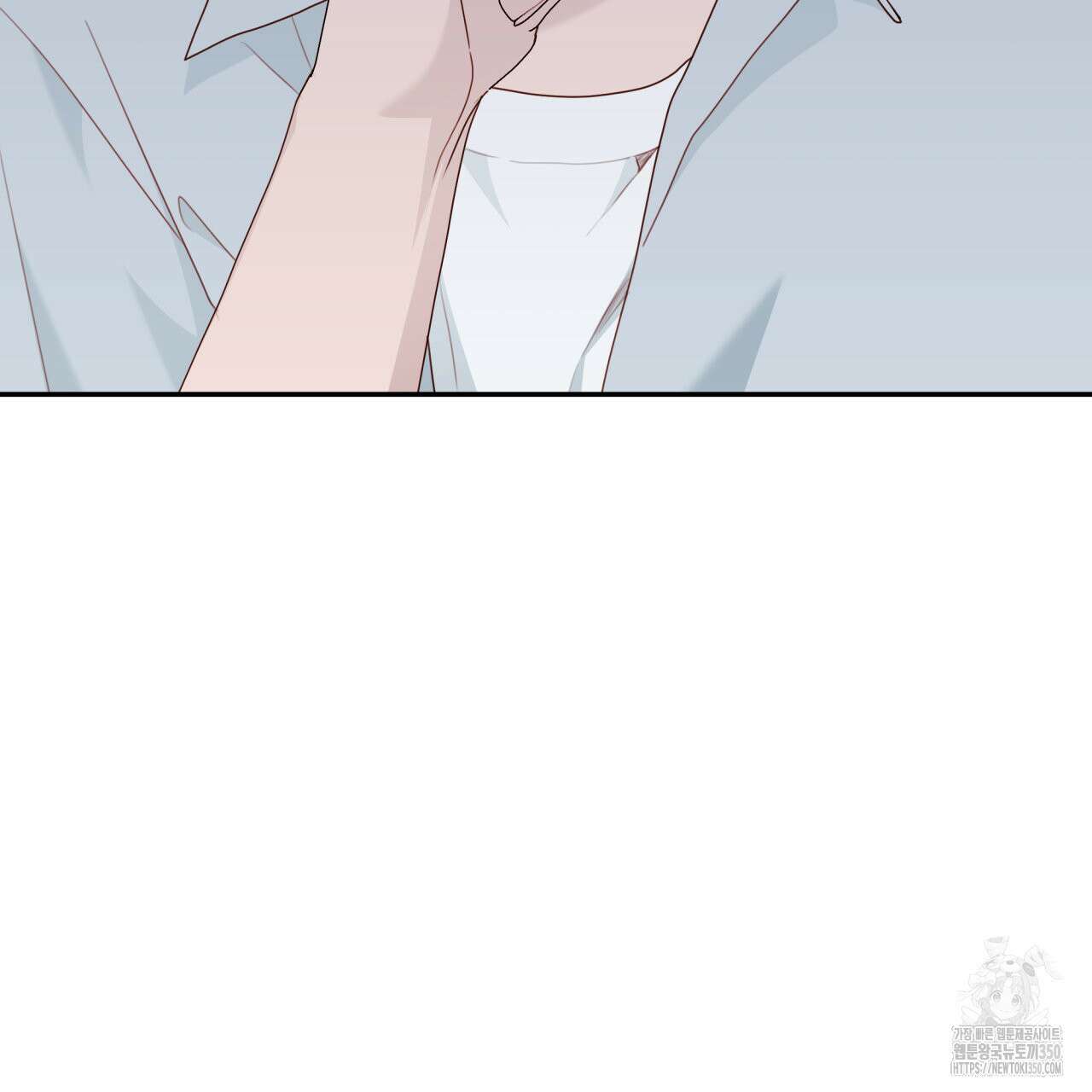 알파친구 38화 12