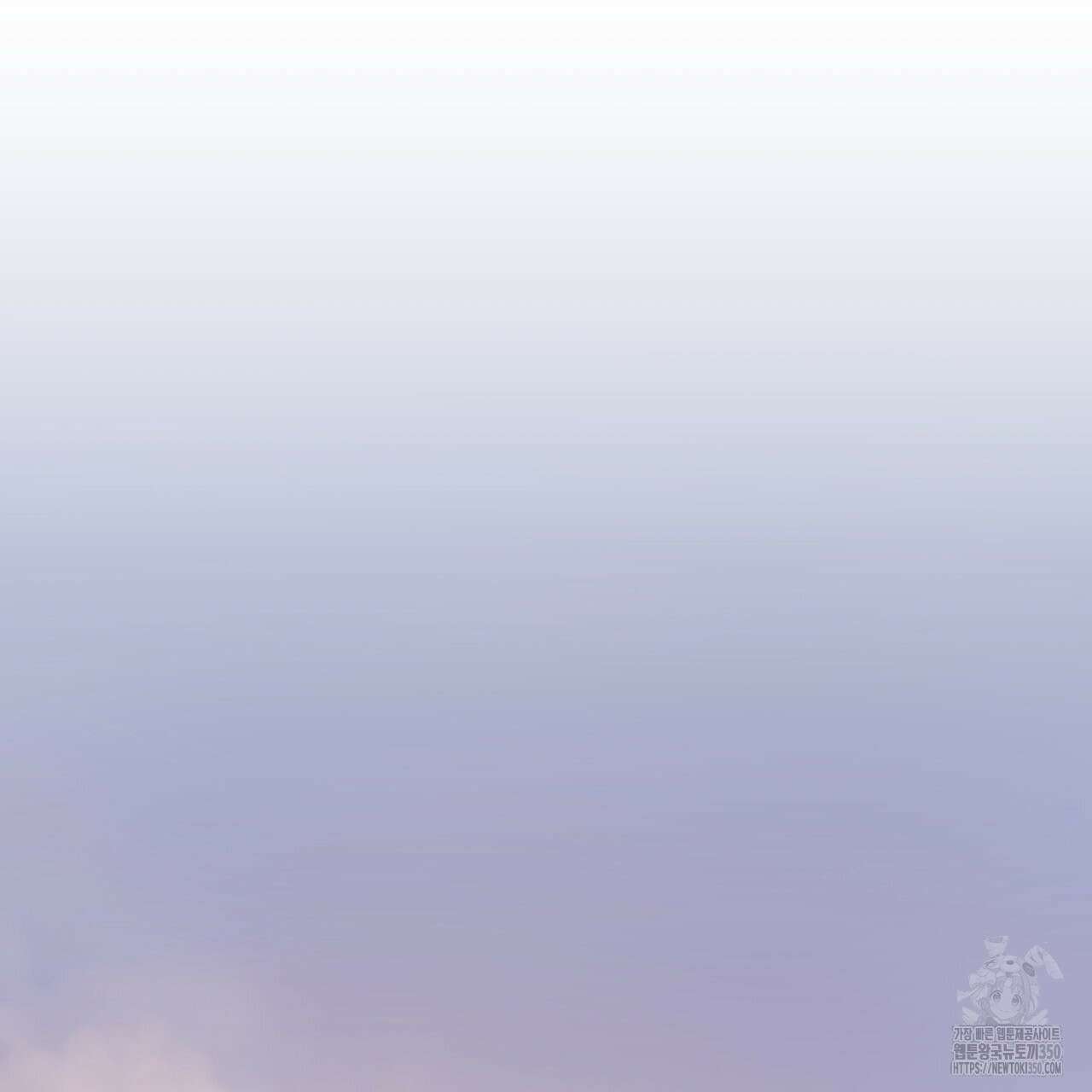알파친구 38화 17